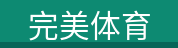 完美体育体育 完美体育体育
